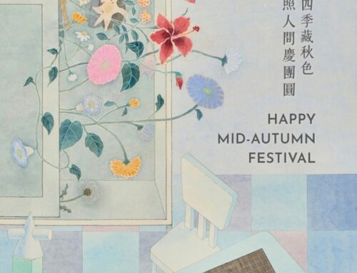 Wishing you a Mid-Autumn Festival full of bliss and happiness!